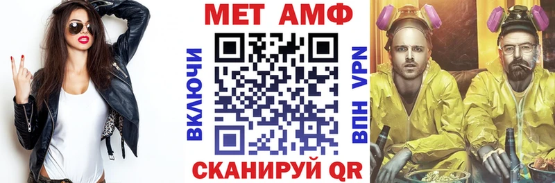 Амфетамин Розовый  Ковров 