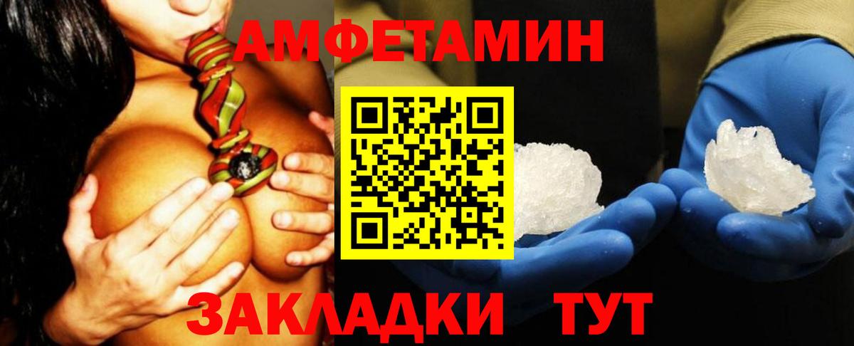 Амфетамин 98% Ковров
