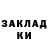 Метадон methadone DUKAR19