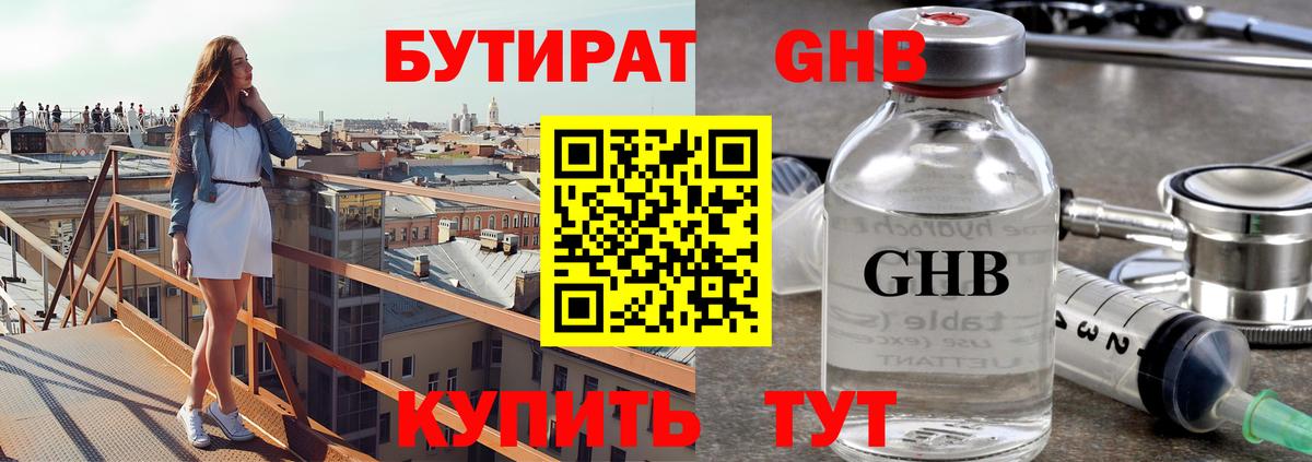 Мефедрон Ковров