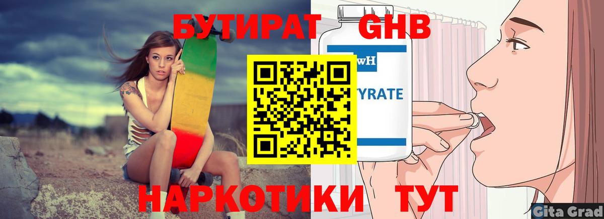 Molly  Ковров  Вход с VPN  Мяу-Мяу  Гашиш  COCAIN  Конопля  APVP 