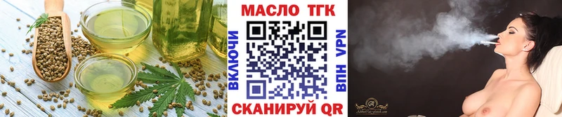 Cannafood марихуана  Ковров 