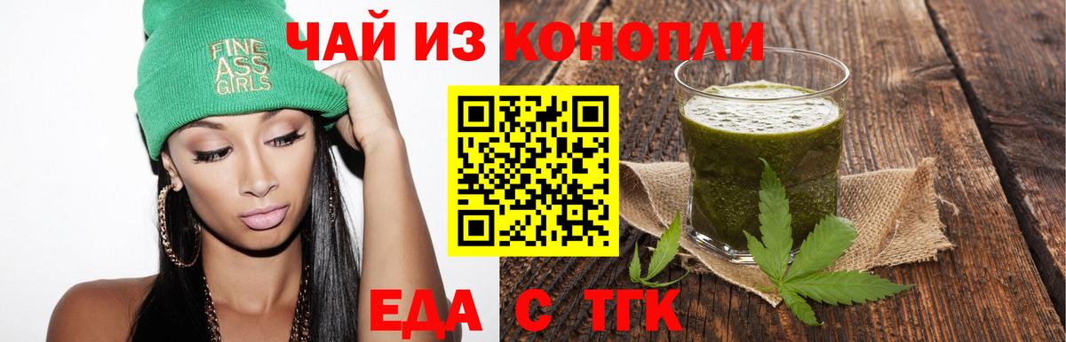 Ковров  Canna-Cookies марихуана  Вход с VPN 