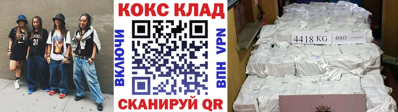 COCAIN 98% Ковров