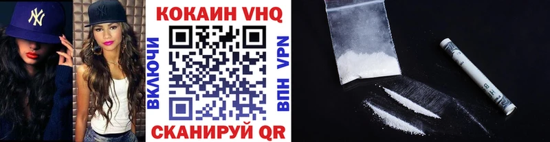 кракен как зайти  Ковров  Cocaine 99% 