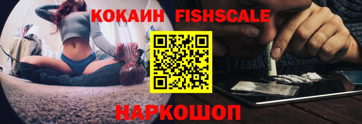 КОКАИН 98%  COCAIN  Вход с VPN  Ковров  КОКАИН 98% 