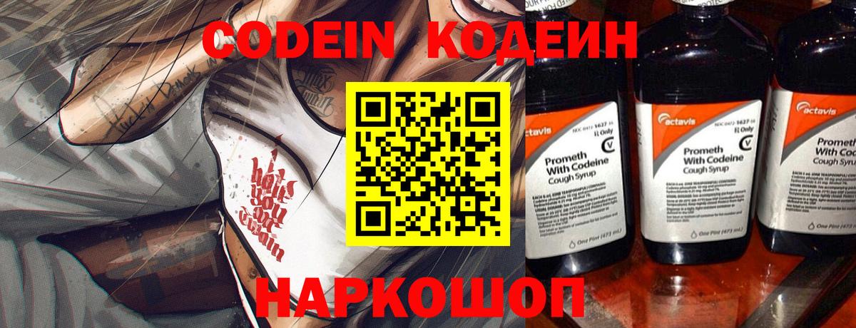 Ковров  LSD-25  Меф   ЭКСТАЗИ  ТГК  КОКАИН  A PVP СОЛЬ кристаллы  Мефедрон кристаллы  АМФЕТАМИН кристаллы  Гашиш 