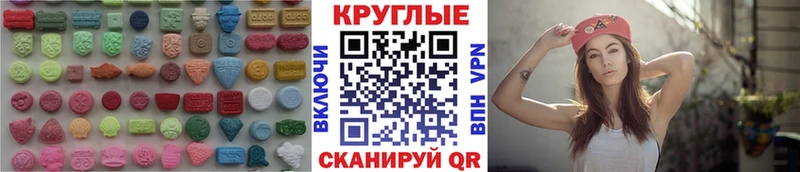 купить наркотики цена  Ковров  Ecstasy TESLA 