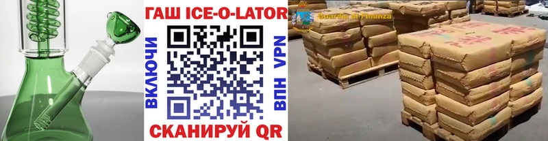 ГАШ гарик  купить закладку  Ковров 