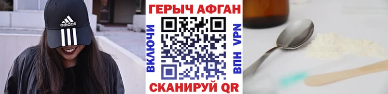 KRAKEN как войти  Ковров  Героин VHQ  хочу  
