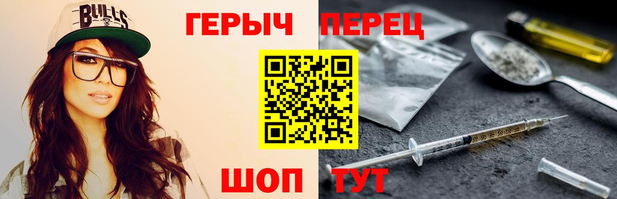 Ковров  ГЕРОИН белый  Вход с VPN 