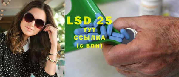 Альфа ПВП Лиски