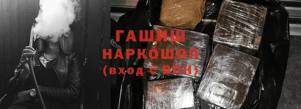 гашик Лихославль