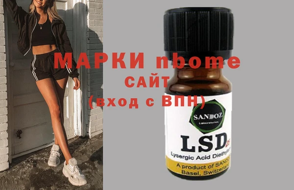мескалин Липки