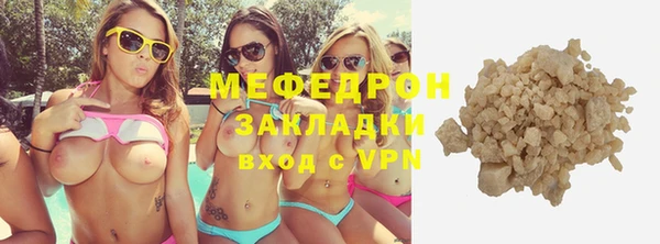 гашик Лихославль