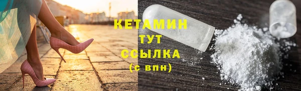 Альфа ПВП Лиски