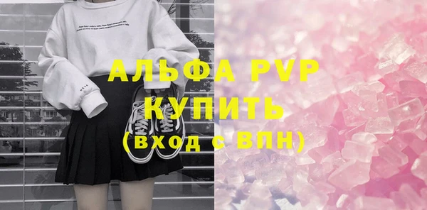 гашик Лихославль