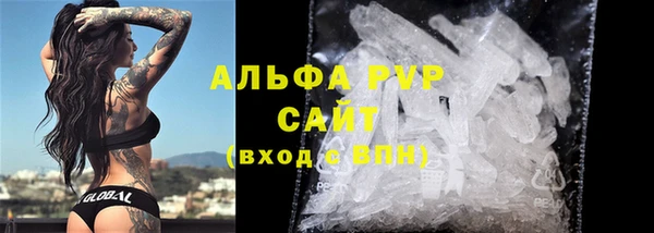 экстази Яровое