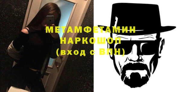 гашик Лихославль