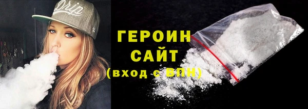 гашик Лихославль