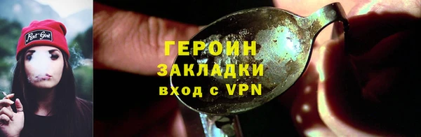 гашик Лихославль