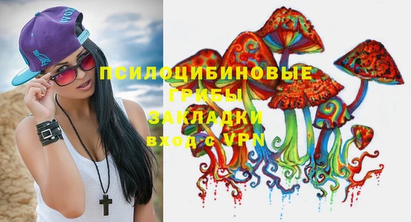 мескалин Липки