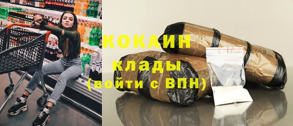 гашик Лихославль