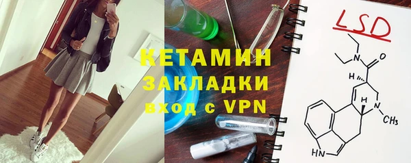 гашик Лихославль
