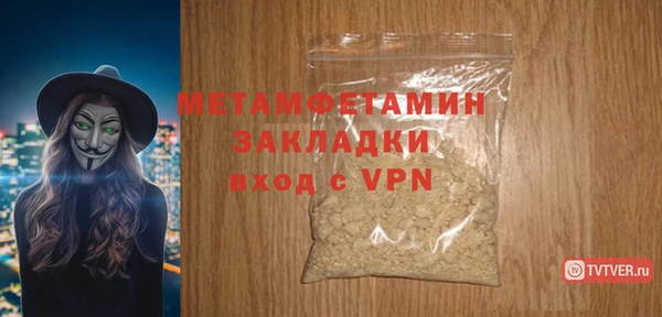 Альфа ПВП Лиски