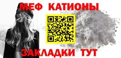 спайс Гусиноозёрск