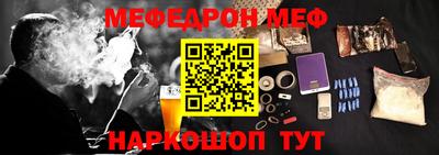 ALPHA PVP Бугуруслан