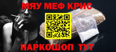 спайс Гусиноозёрск