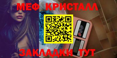 прущий лед Гусев