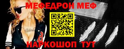 спайс Гусиноозёрск
