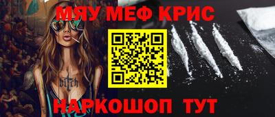 прущий лед Гусев
