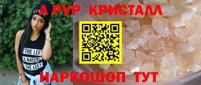 spice Донецк