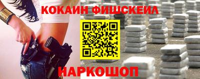 спайс Гусиноозёрск