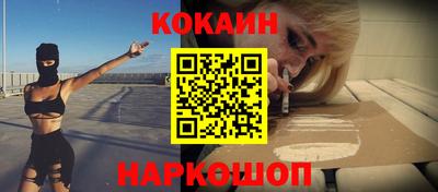 прущий лед Гусев