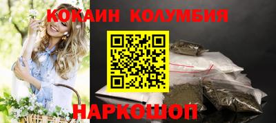 синтетический гашиш Донской