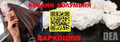 прущий лед Гусев