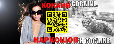 мефедрон Гусь-Хрустальный
