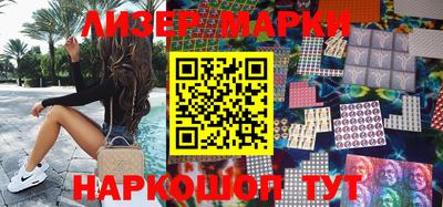 спайс Гусиноозёрск