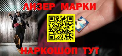 спайс Гусиноозёрск
