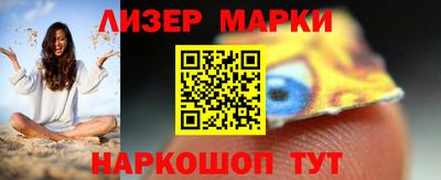 синтетический гашиш Донской