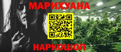 спайс Гусиноозёрск
