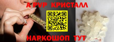 мефедрон Гусь-Хрустальный