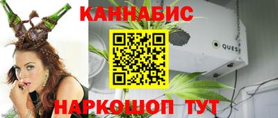 спайс Гусиноозёрск