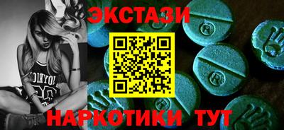 спайс Гусиноозёрск