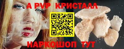 прущий лед Гусев