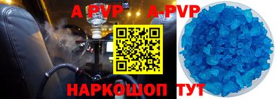 кокс Азнакаево